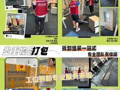 -长航大厦