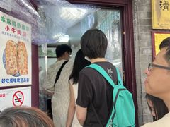 -增盛魁小吃店