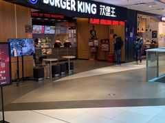 -汉堡王(西铁营万达店)