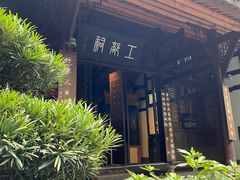 -成都杜甫草堂博物馆