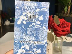 -L'amour澜茉·轻法餐