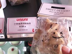 -UNI UNI(环亚凯瑟琳店)