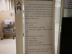 -北京协和医院(东单院区)
