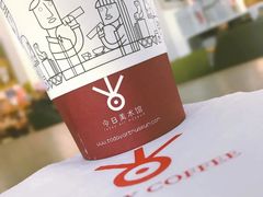 奶茶-今日艺术汇书店