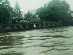 -运河游船(武林门码头)