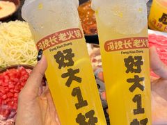 -冯校长老火锅(中联广场店)