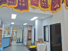 -联合动物医院(光谷诊疗中心)