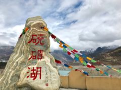 -硗碛藏寨·神木垒景区