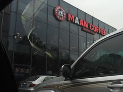 -漫咖啡MAANCOFFEE(清江路店)