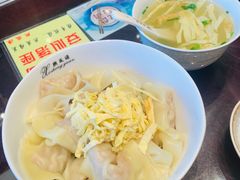 拌馄饨-熙盛源(苏苑街店)