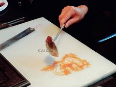 -三号黄浦会Canton Table