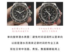 -海星奢选二手奢侈品手表包包鉴定回收寄卖(墨玉南路店)
