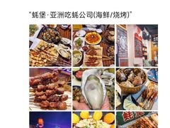 -威海华夏城景区