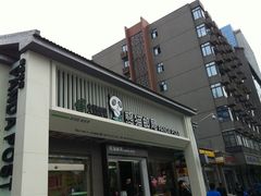 -熊猫邮局(少城店)