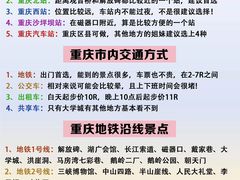 -月光漫步高空酒吧&景观下午茶Moonwalker Sky Land