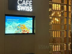 -北京港澳中心瑞士酒店·瑞士咖啡厅·自助餐