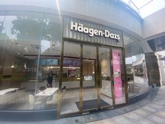 -哈根达斯(宁波和义店)