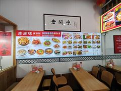 -老闽味姜母鸭·煎蟹闽菜餐厅(曾厝垵地标店)