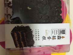 -兰乔贝恩动物奶油生日蛋糕(龙之梦大都汇店)