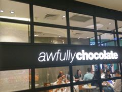 门面-Awfully Chocolate(来福士广场店)