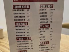 -汕味十足·汕尾特色小吃(海珠店)