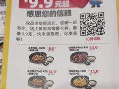 -老娘舅(天阳D32店)