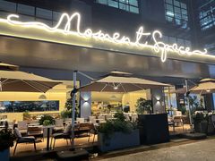 门面-慕境Moment Space·Fresh(33小镇店)
