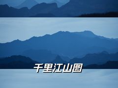 -定都阁