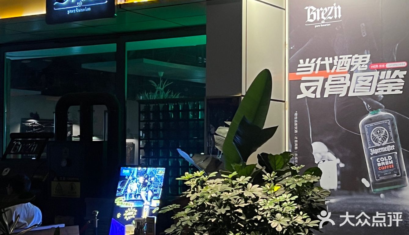 广州酒鬼出来薅羊毛！酒鬼地图野格专场版！