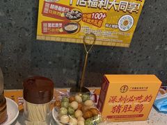 -顺德公广东猪肚鸡·煲仔饭(白石洲店)