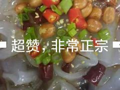 风味凉皮-半天妖烤鱼(方庄店)