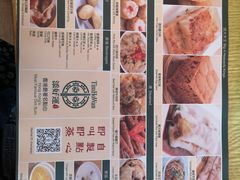-添好运点心专门店(百老汇店)