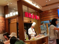 -西贝(枫蓝国际购物中心店)