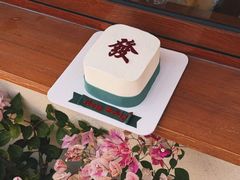 -满月蛋糕定制·商务茶歇·diy课程(万达广场店)