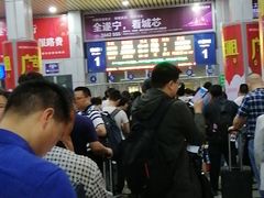 -遂宁站-售票处