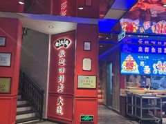 -老大连·海肠捞饭·大连海鲜大连菜(西安路店)