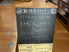 -Oasis日式漫画喫茶(高岛屋百货店)