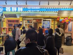 -姜胖胖首尔自助烤肉·蒸汽海鲜大排档(国瑞中心店)