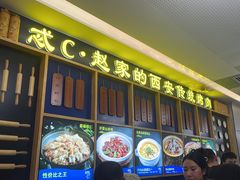 -勇利赵家烤肉坊(含光路店)