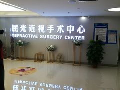 -西安普瑞眼科医院·近视手术·视力防控