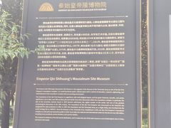 -秦始皇帝陵博物院-丽山园