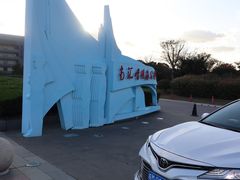 -南汇新城海滩