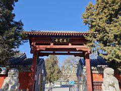 -北京石刻艺术博物馆(五塔寺)