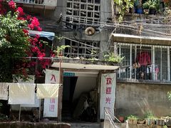 -夹江老头叶儿粑(石雁儿小区店)
