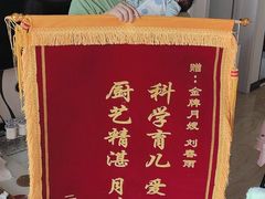 -好孕妈妈月嫂(哈尔滨总店)