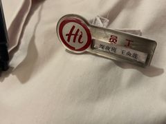 -海底捞火锅(华润万象汇店)