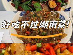 -潇湘阁(昆泰国际大厦店)