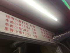 -辽B·小串(总店)