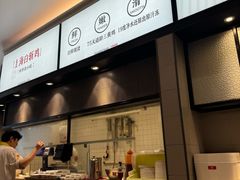 -泰煌鸡·上海白斩鸡·鸡汤面(鹤庆店)