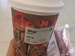 -茶理宜世(花城汇中区店)